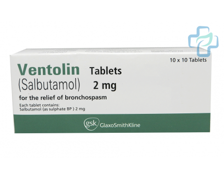 Ventolin Generični (Salbutamol Sulfate)
